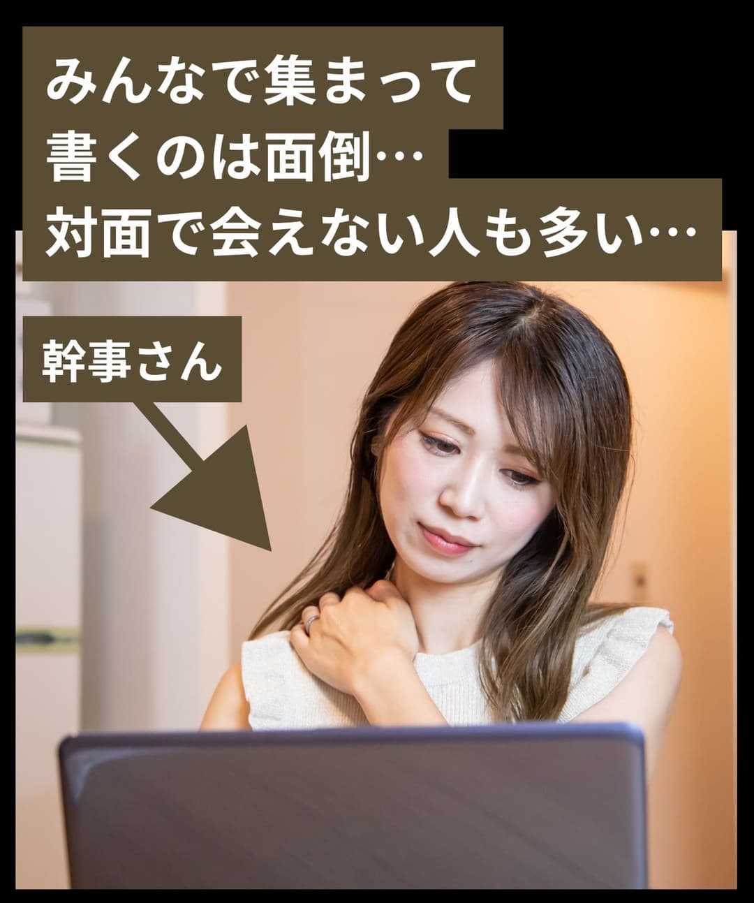 悩み画像