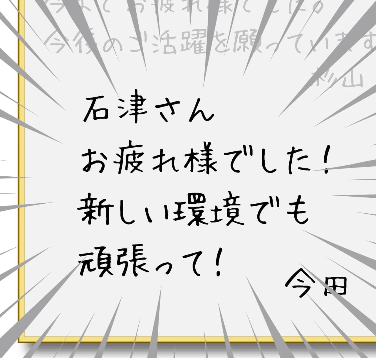 色紙のサンプル