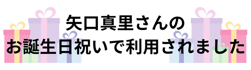 テレビ番組での紹介の文言