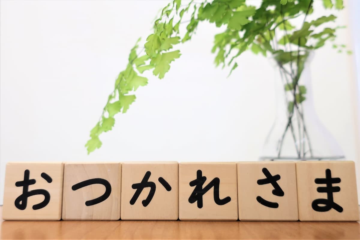 寄せ書きメッセージにテンプレの言葉は使わない