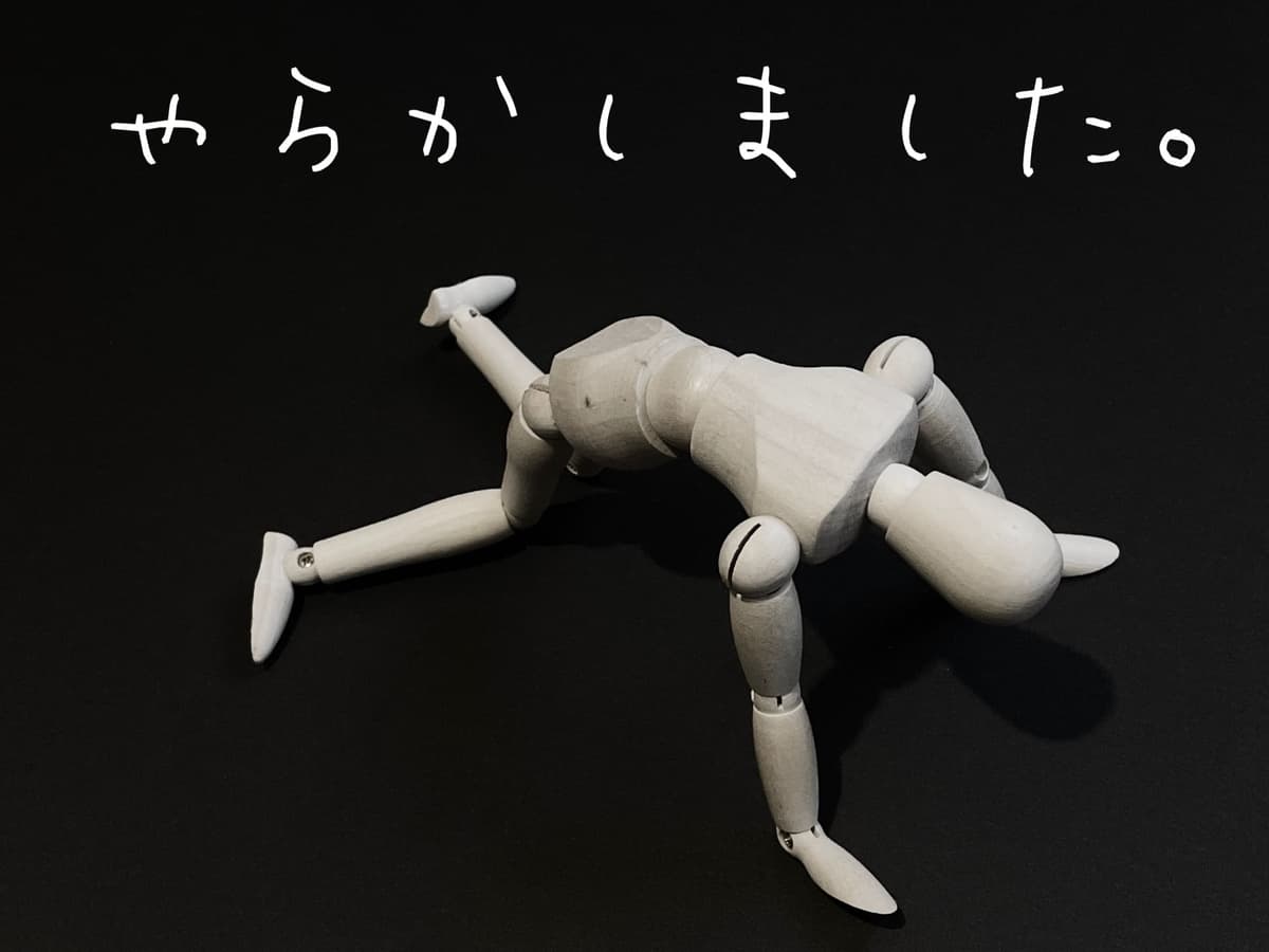 自分の失敗談という自虐ネタを寄せ書きメッセージに使い、面白い一言にする