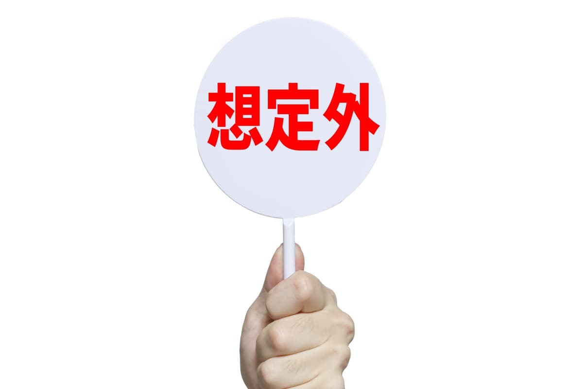 オチを寄せ書きメッセージに使い、面白い一言にする